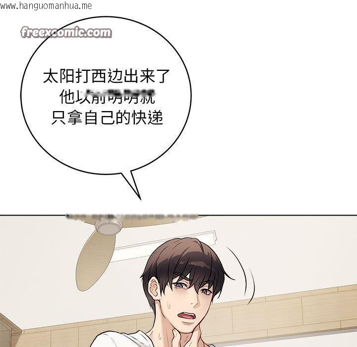 韩国漫画最后的冲刺韩漫_最后的冲刺-第1话在线免费阅读-韩国漫画-第180张图片