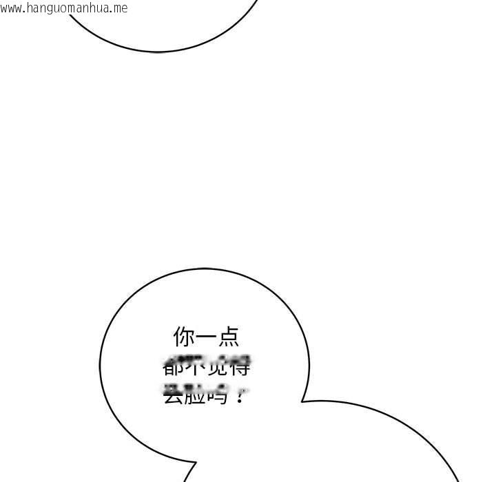 韩国漫画最后的冲刺韩漫_最后的冲刺-第1话在线免费阅读-韩国漫画-第59张图片