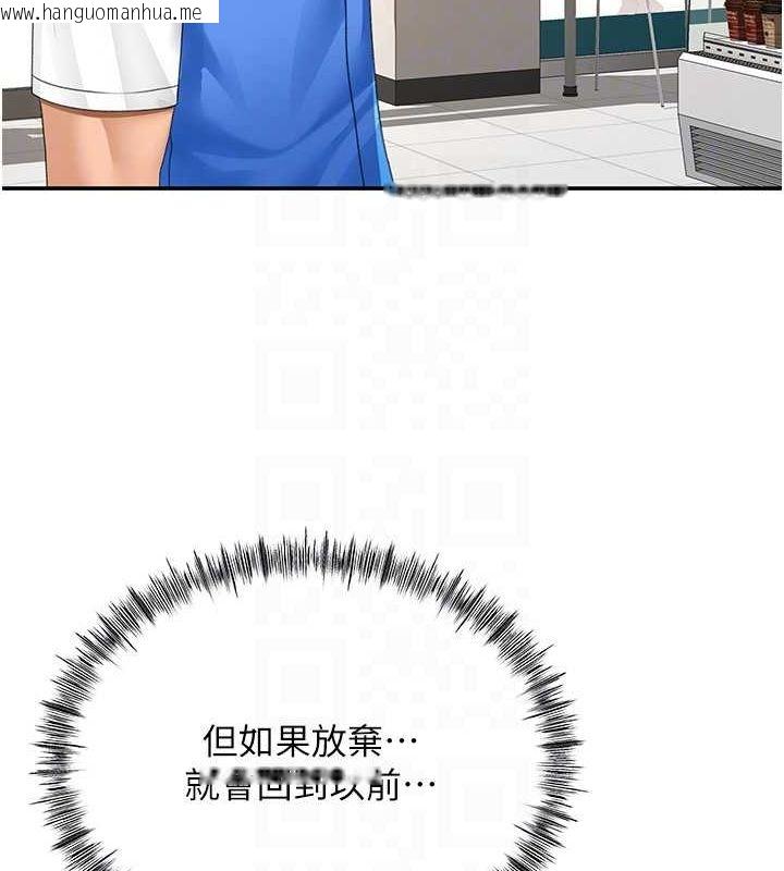 韩国漫画顶加套房的春天韩漫_顶加套房的春天-第10话-[新任务]偷揉邻居的胸部在线免费阅读-韩国漫画-第86张图片