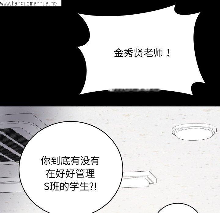 韩国漫画最后的冲刺韩漫_最后的冲刺-第3话在线免费阅读-韩国漫画-第37张图片