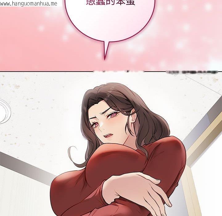 韩国漫画最后的冲刺韩漫_最后的冲刺-第1话在线免费阅读-韩国漫画-第155张图片