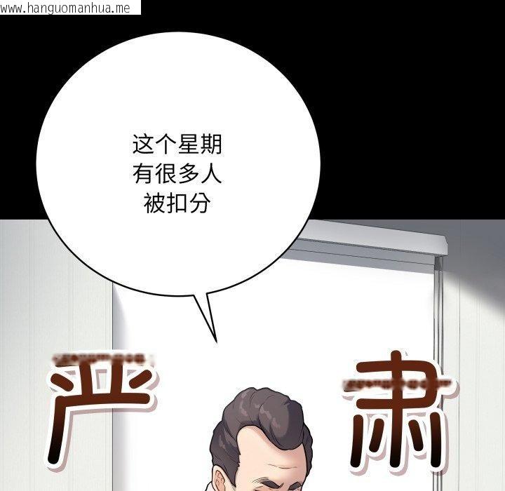 韩国漫画最后的冲刺韩漫_最后的冲刺-第3话在线免费阅读-韩国漫画-第13张图片