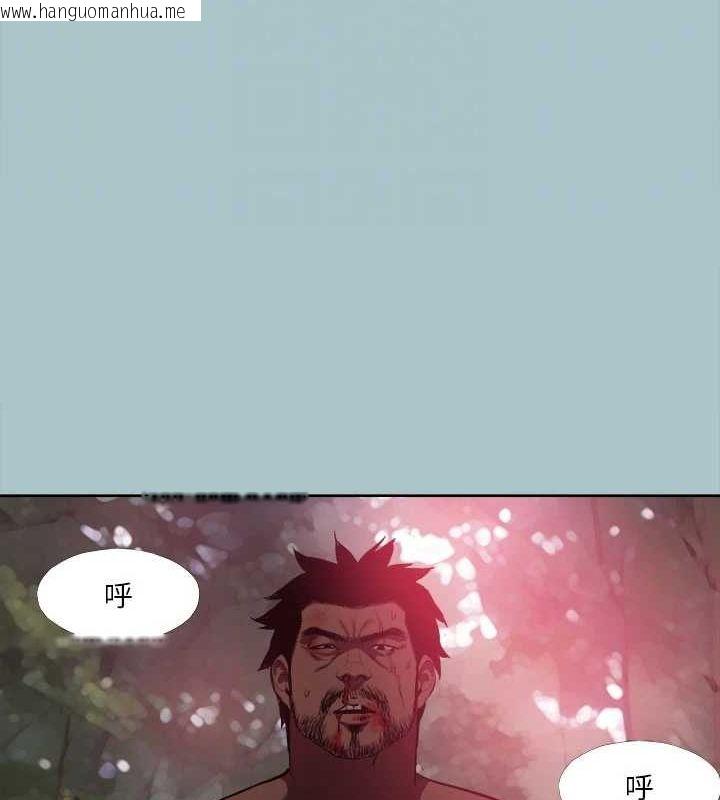 韩国漫画进击的巨根韩漫_进击的巨根-第33话-在野外被轮奸在线免费阅读-韩国漫画-第97张图片