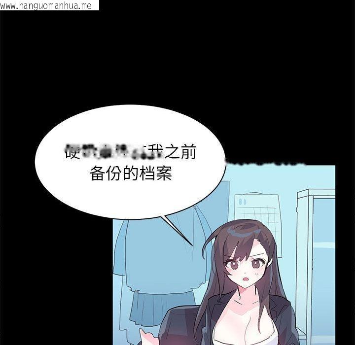 韩国漫画虚拟仙境韩漫_虚拟仙境-第2话在线免费阅读-韩国漫画-第15张图片