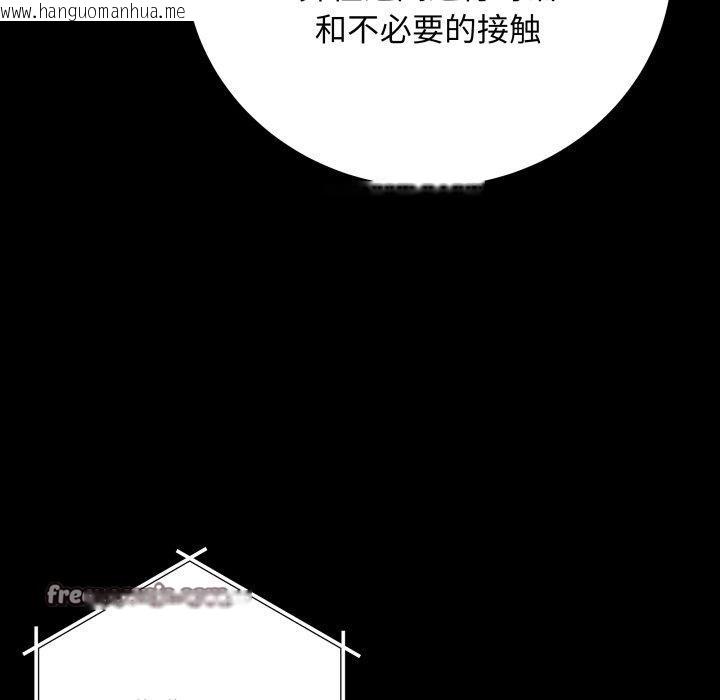 韩国漫画最后的冲刺韩漫_最后的冲刺-第3话在线免费阅读-韩国漫画-第15张图片