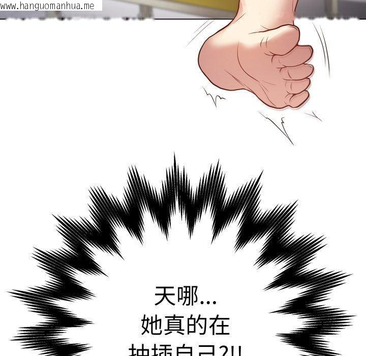 韩国漫画最后的冲刺韩漫_最后的冲刺-第3话在线免费阅读-韩国漫画-第86张图片