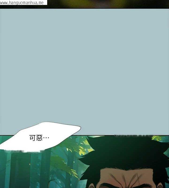 韩国漫画进击的巨根韩漫_进击的巨根-第33话-在野外被轮奸在线免费阅读-韩国漫画-第51张图片