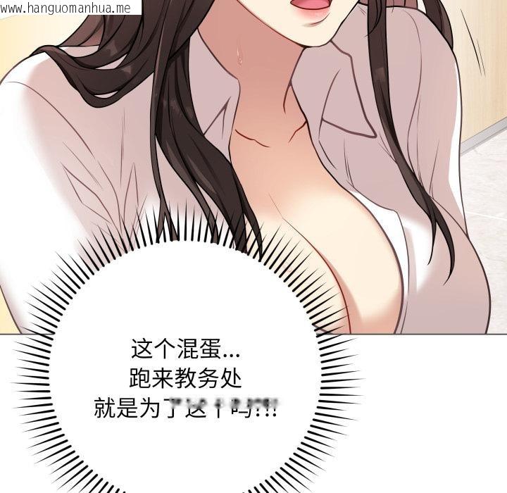韩国漫画最后的冲刺韩漫_最后的冲刺-第2话在线免费阅读-韩国漫画-第176张图片