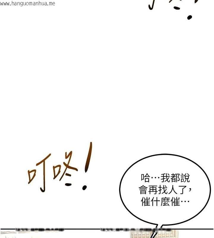 韩国漫画顶加套房的春天韩漫_顶加套房的春天-第10话-[新任务]偷揉邻居的胸部在线免费阅读-韩国漫画-第166张图片