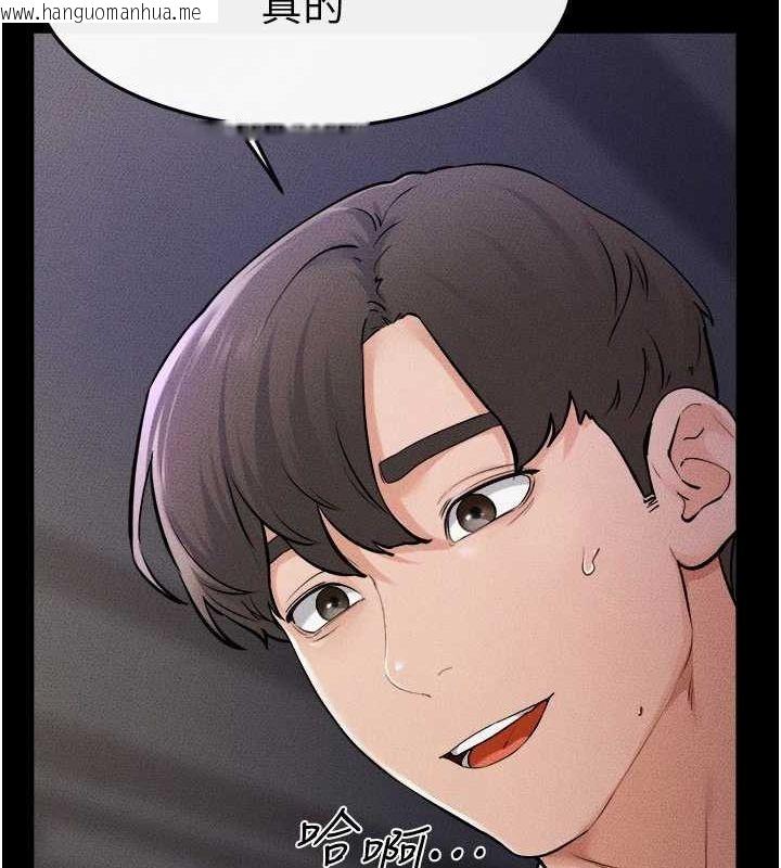 韩国漫画继母与继姐韩漫_继母与继姐-第64话-人体鲜奶油蛋糕在线免费阅读-韩国漫画-第105张图片