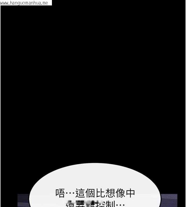 韩国漫画继母与继姐韩漫_继母与继姐-第64话-人体鲜奶油蛋糕在线免费阅读-韩国漫画-第51张图片