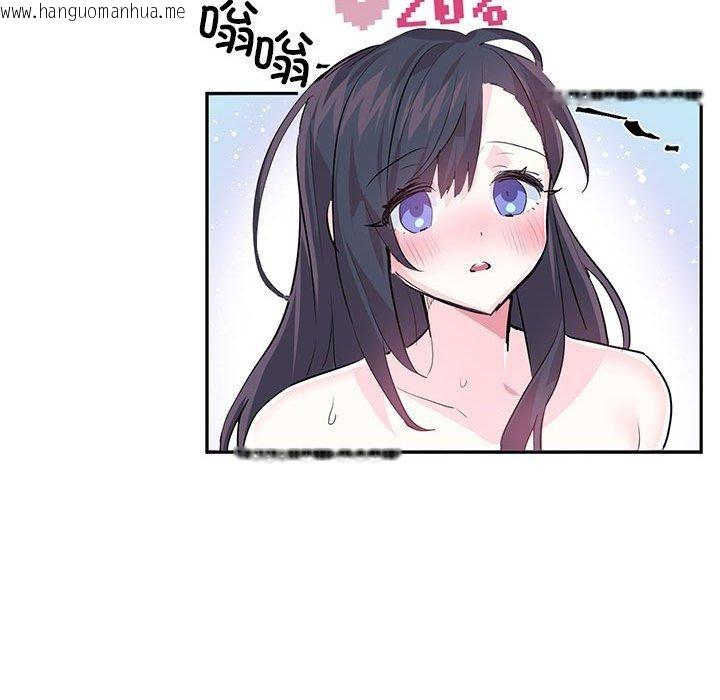 韩国漫画虚拟仙境韩漫_虚拟仙境-第3话在线免费阅读-韩国漫画-第26张图片