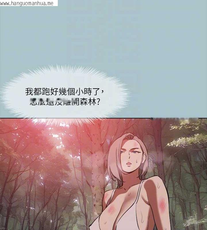 韩国漫画进击的巨根韩漫_进击的巨根-第33话-在野外被轮奸在线免费阅读-韩国漫画-第57张图片