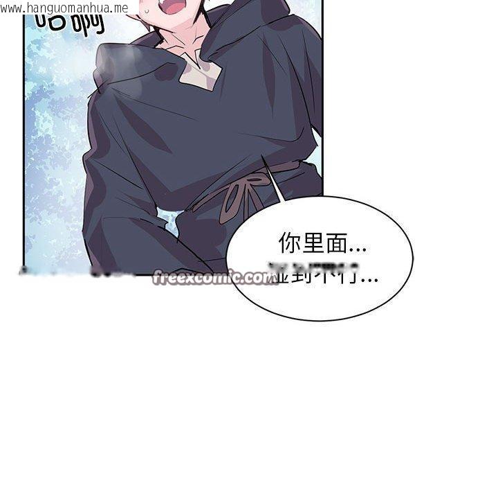 韩国漫画虚拟仙境韩漫_虚拟仙境-第3话在线免费阅读-韩国漫画-第16张图片