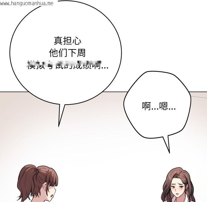 韩国漫画最后的冲刺韩漫_最后的冲刺-第2话在线免费阅读-韩国漫画-第108张图片