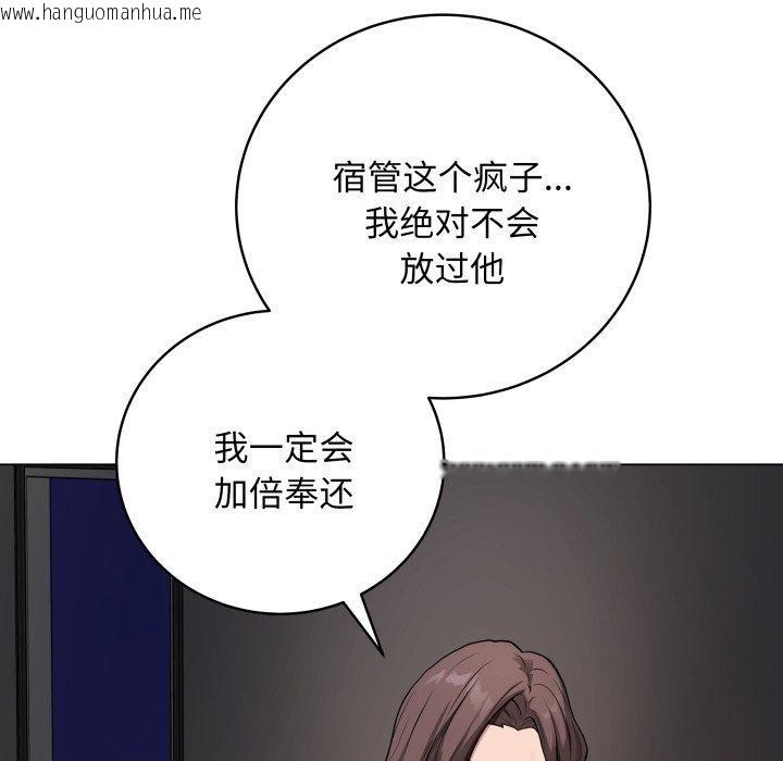 韩国漫画最后的冲刺韩漫_最后的冲刺-第3话在线免费阅读-韩国漫画-第177张图片