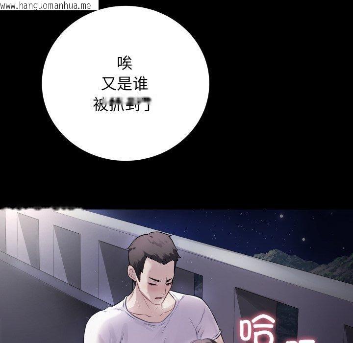 韩国漫画最后的冲刺韩漫_最后的冲刺-第3话在线免费阅读-韩国漫画-第19张图片