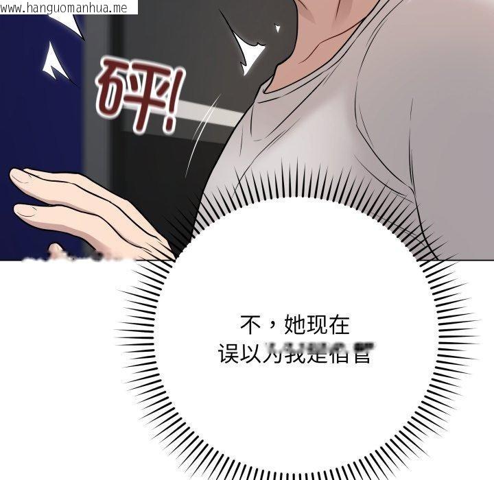 韩国漫画最后的冲刺韩漫_最后的冲刺-第3话在线免费阅读-韩国漫画-第65张图片