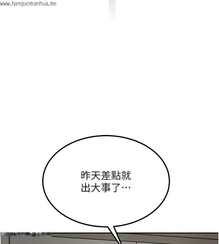 韩国漫画顶加套房的春天韩漫_顶加套房的春天-第10话-[新任务]偷揉邻居的胸部在线免费阅读-韩国漫画-第157张图片