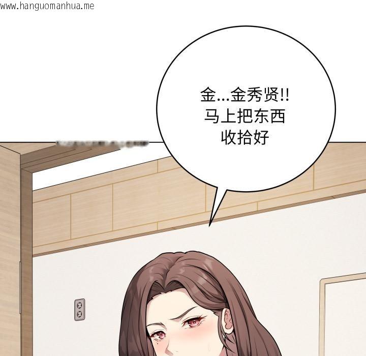 韩国漫画最后的冲刺韩漫_最后的冲刺-第2话在线免费阅读-韩国漫画-第87张图片