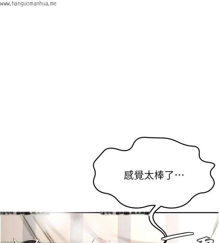 韩国漫画顶加套房的春天韩漫_顶加套房的春天-第10话-[新任务]偷揉邻居的胸部在线免费阅读-韩国漫画-第11张图片
