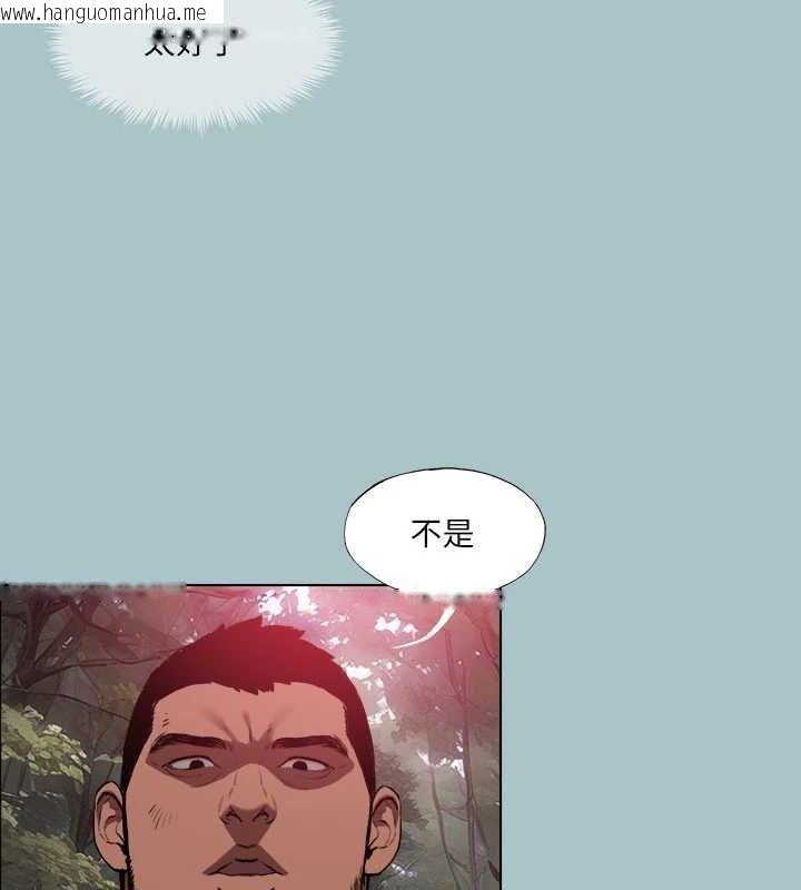 韩国漫画进击的巨根韩漫_进击的巨根-第33话-在野外被轮奸在线免费阅读-韩国漫画-第73张图片
