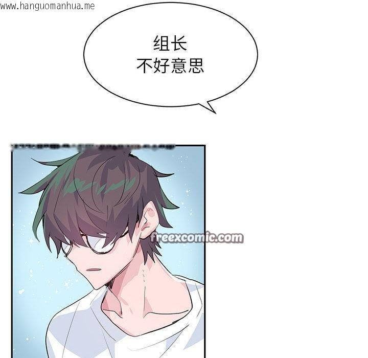 韩国漫画虚拟仙境韩漫_虚拟仙境-第1话在线免费阅读-韩国漫画-第16张图片