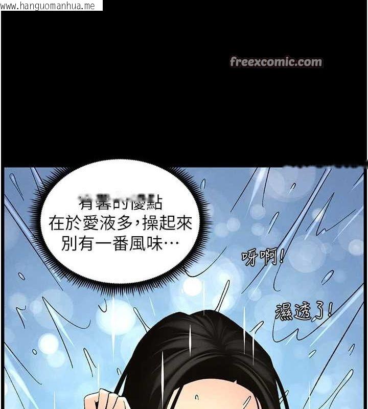 韩国漫画兄妹的秘密授课韩漫_兄妹的秘密授课-第50话-深夜偷敲醉妹房门...在线免费阅读-韩国漫画-第112张图片