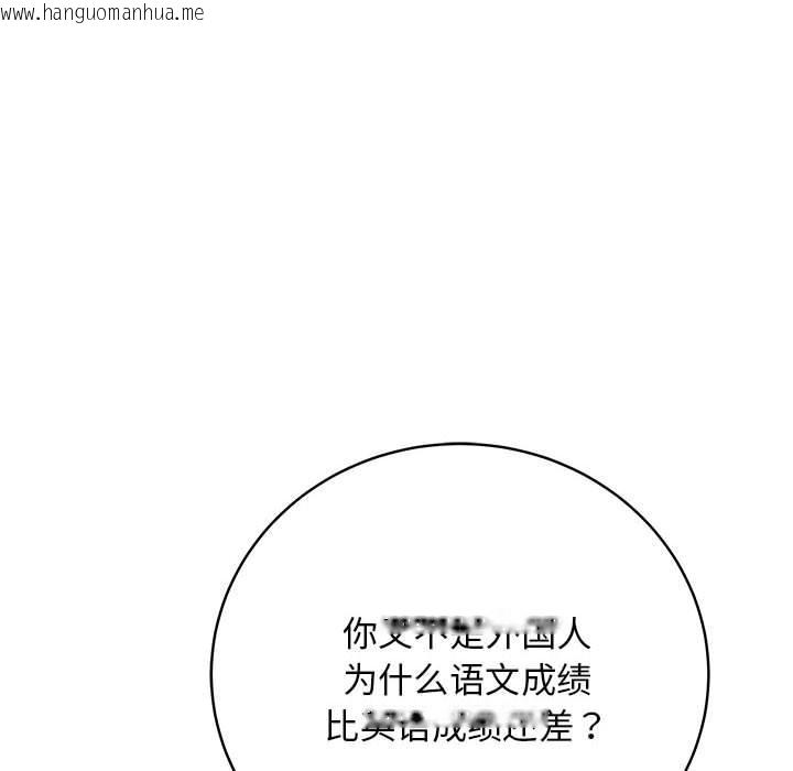 韩国漫画最后的冲刺韩漫_最后的冲刺-第1话在线免费阅读-韩国漫画-第56张图片