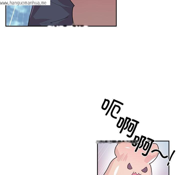 韩国漫画虚拟仙境韩漫_虚拟仙境-第1话在线免费阅读-韩国漫画-第54张图片