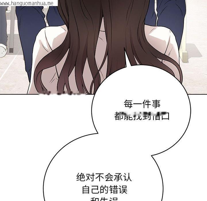 韩国漫画最后的冲刺韩漫_最后的冲刺-第1话在线免费阅读-韩国漫画-第71张图片