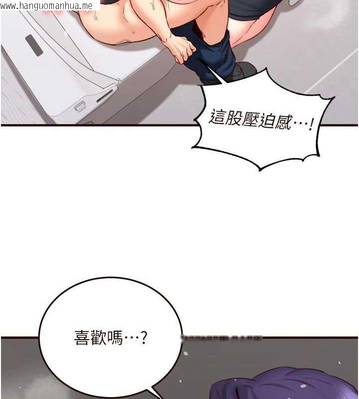 韩国漫画熟女自助餐韩漫_熟女自助餐-第29话-「性」福男大生的苦恼!?在线免费阅读-韩国漫画-第67张图片