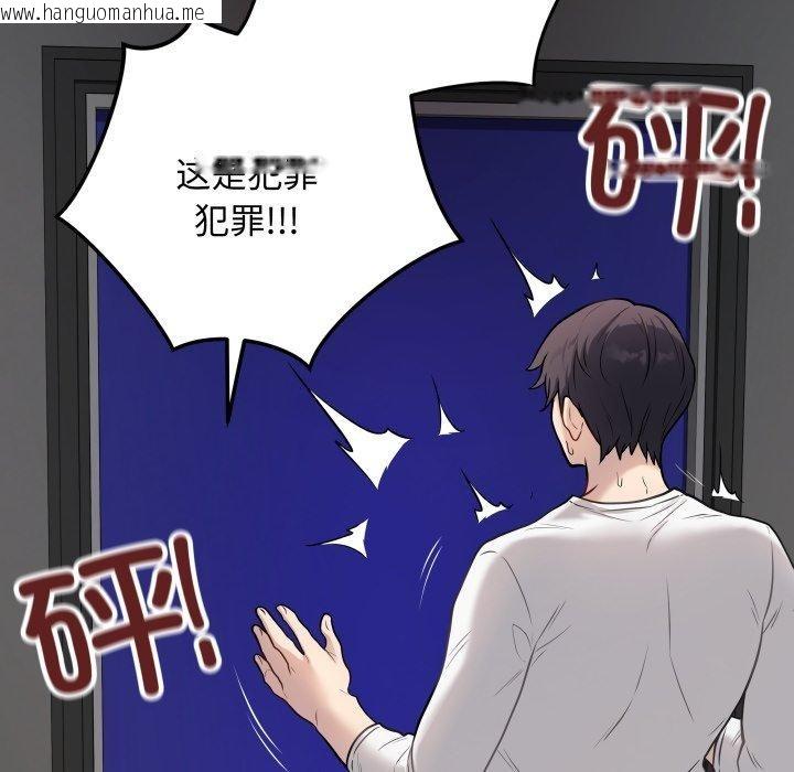 韩国漫画最后的冲刺韩漫_最后的冲刺-第3话在线免费阅读-韩国漫画-第61张图片