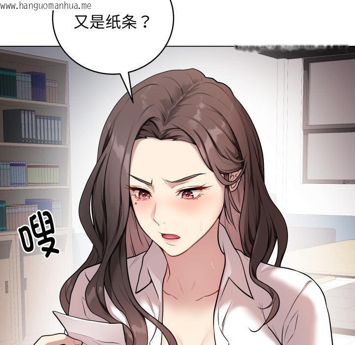 韩国漫画最后的冲刺韩漫_最后的冲刺-第2话在线免费阅读-韩国漫画-第211张图片