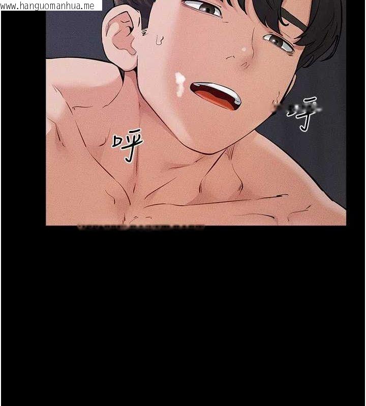 韩国漫画继母与继姐韩漫_继母与继姐-第64话-人体鲜奶油蛋糕在线免费阅读-韩国漫画-第74张图片
