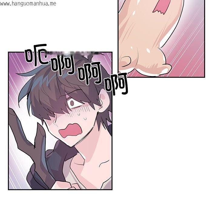韩国漫画虚拟仙境韩漫_虚拟仙境-第1话在线免费阅读-韩国漫画-第55张图片