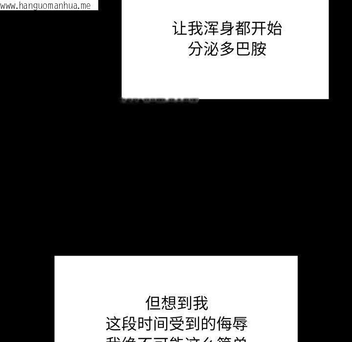 韩国漫画最后的冲刺韩漫_最后的冲刺-第3话在线免费阅读-韩国漫画-第55张图片