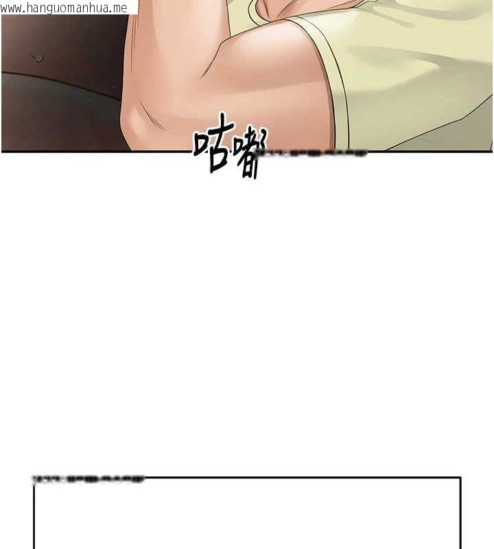 韩国漫画顶加套房的春天韩漫_顶加套房的春天-第10话-[新任务]偷揉邻居的胸部在线免费阅读-韩国漫画-第36张图片