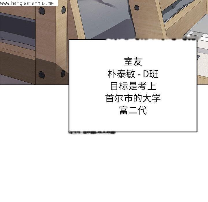 韩国漫画最后的冲刺韩漫_最后的冲刺-第1话在线免费阅读-韩国漫画-第146张图片