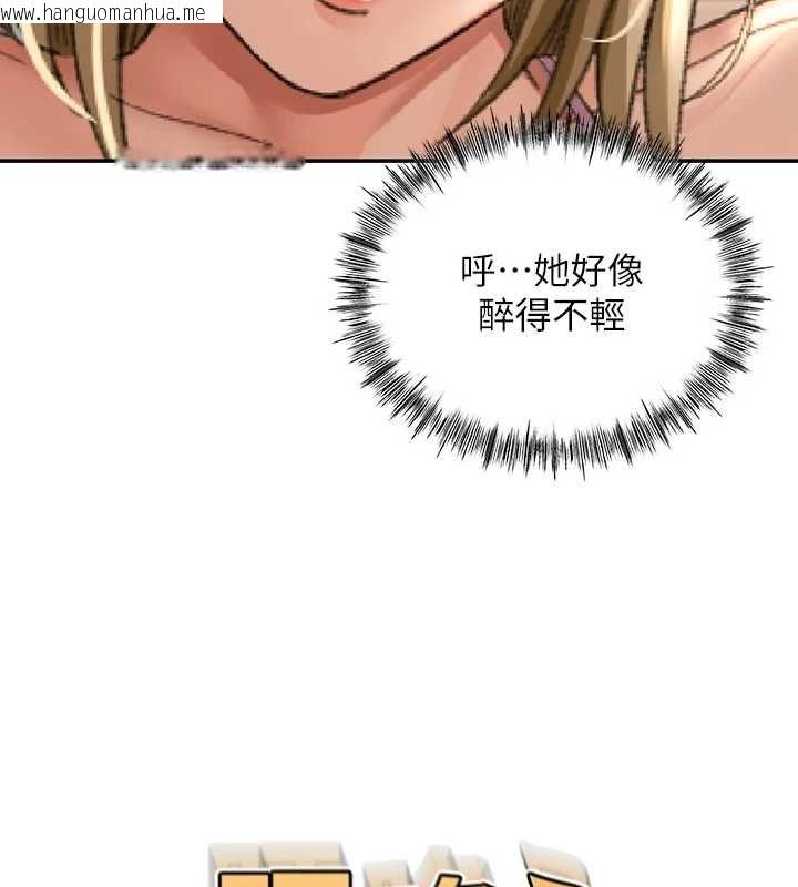 韩国漫画顶加套房的春天韩漫_顶加套房的春天-第10话-[新任务]偷揉邻居的胸部在线免费阅读-韩国漫画-第140张图片