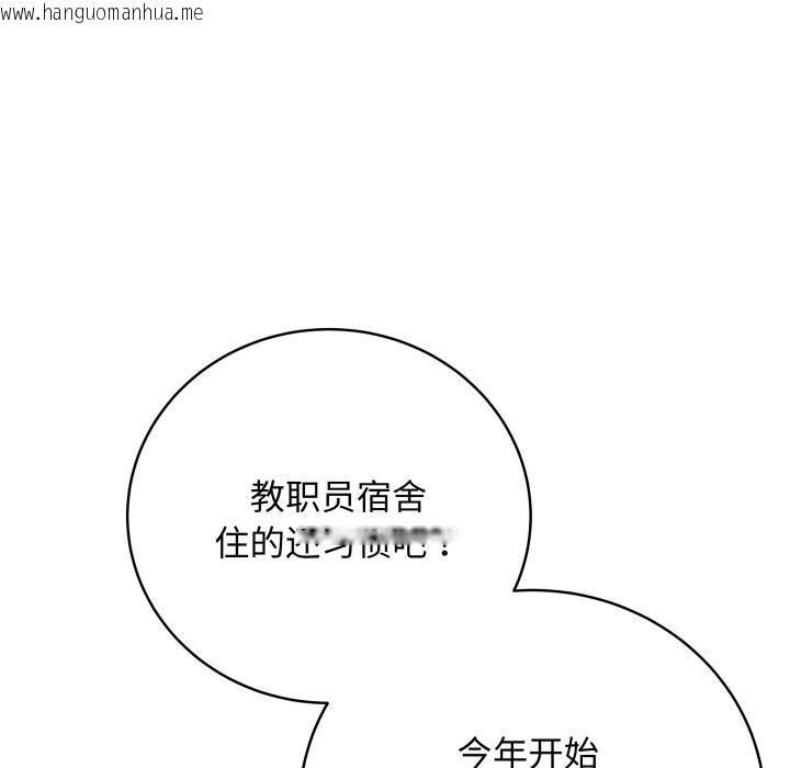 韩国漫画最后的冲刺韩漫_最后的冲刺-第2话在线免费阅读-韩国漫画-第81张图片