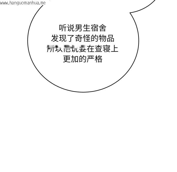 韩国漫画最后的冲刺韩漫_最后的冲刺-第2话在线免费阅读-韩国漫画-第130张图片