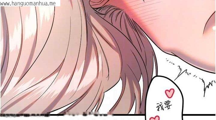 韩国漫画守护天使韩漫_守护天使-第24话-没有高潮不准叫!!在线免费阅读-韩国漫画-第76张图片