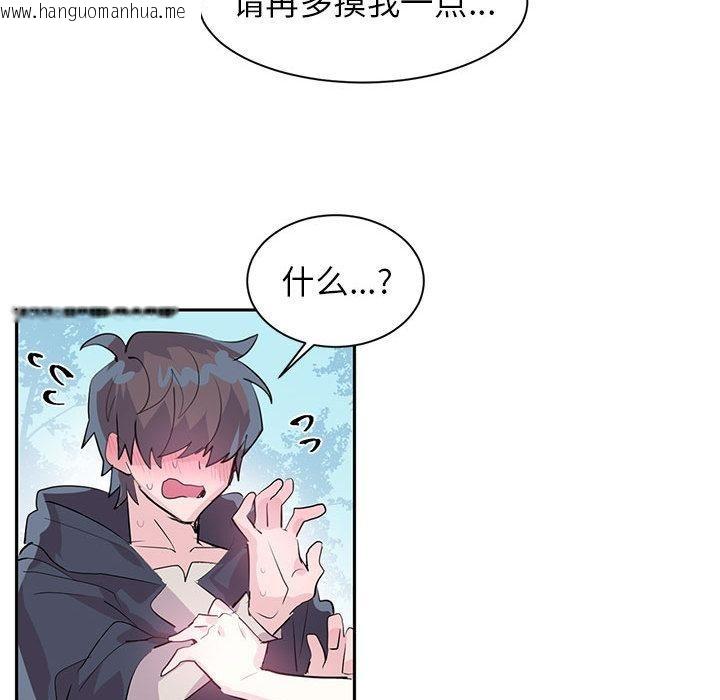 韩国漫画虚拟仙境韩漫_虚拟仙境-第2话在线免费阅读-韩国漫画-第26张图片