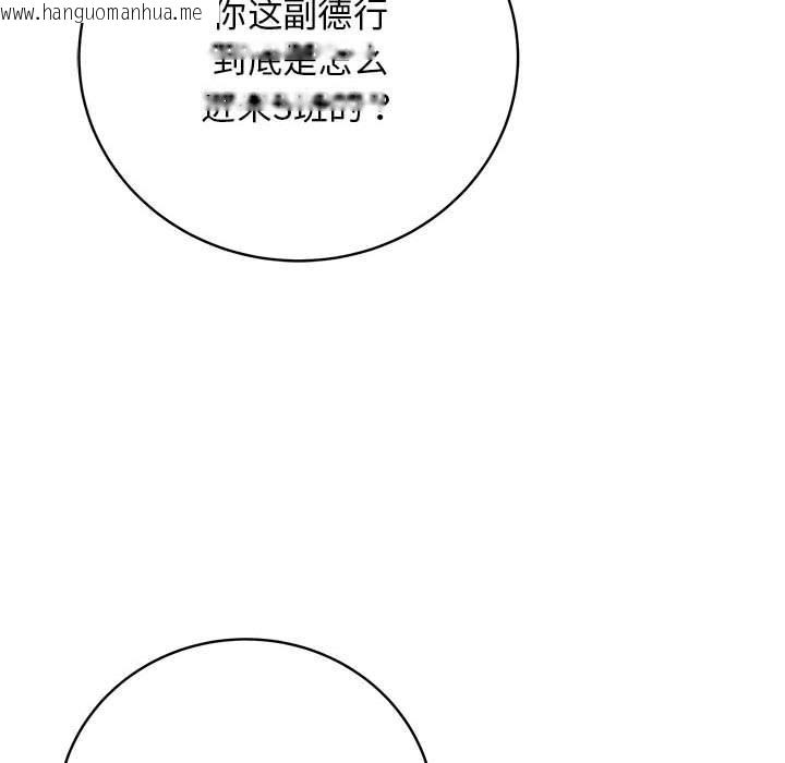 韩国漫画最后的冲刺韩漫_最后的冲刺-第1话在线免费阅读-韩国漫画-第62张图片