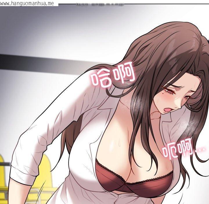 韩国漫画最后的冲刺韩漫_最后的冲刺-第3话在线免费阅读-韩国漫画-第143张图片