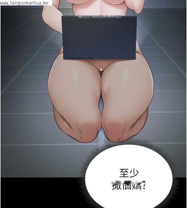 韩国漫画太妹攻略指南韩漫_太妹攻略指南-第14话-主人，请用我…!在线免费阅读-韩国漫画-第68张图片