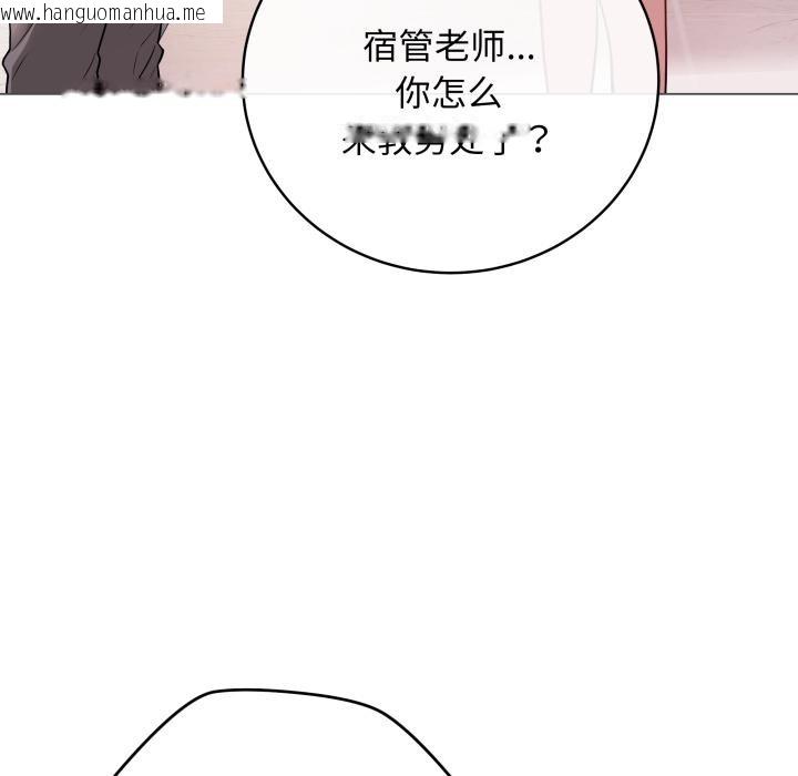 韩国漫画最后的冲刺韩漫_最后的冲刺-第2话在线免费阅读-韩国漫画-第158张图片