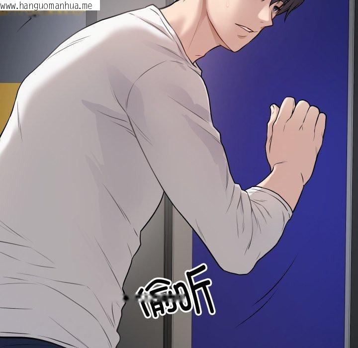 韩国漫画最后的冲刺韩漫_最后的冲刺-第3话在线免费阅读-韩国漫画-第77张图片