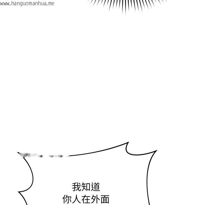 韩国漫画最后的冲刺韩漫_最后的冲刺-第3话在线免费阅读-韩国漫画-第66张图片